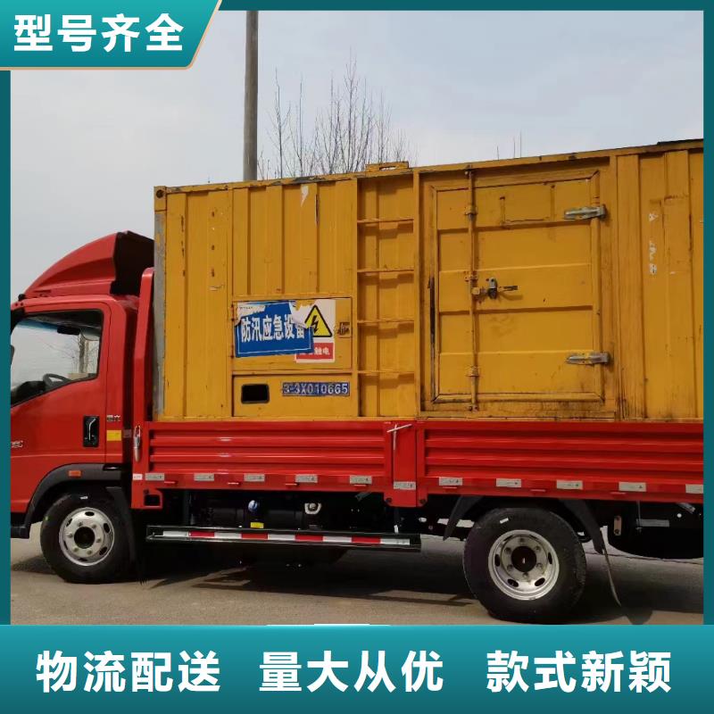 静音发电机出租发电机我们更专业