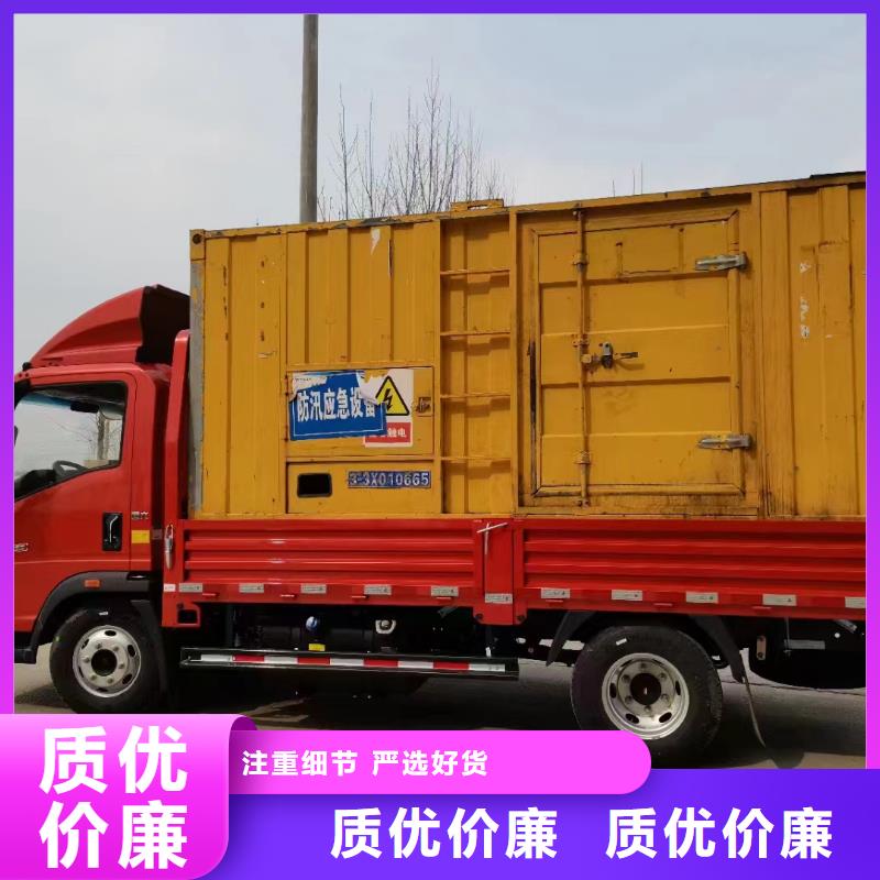 静音发电机-出租静音发电机设计制造销售服务一体