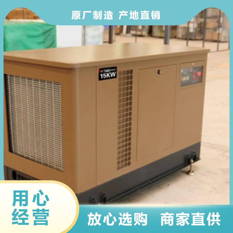 静音发电机出租/租赁 视频-静音发电机出租/租赁 -湖北省荆州市【当地】厂家-沙|石首|襄阳|宜昌|恩施|咸宁|随州|武汉