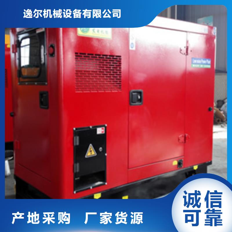静音发电机500kw静音柴油发电机多种规格可选