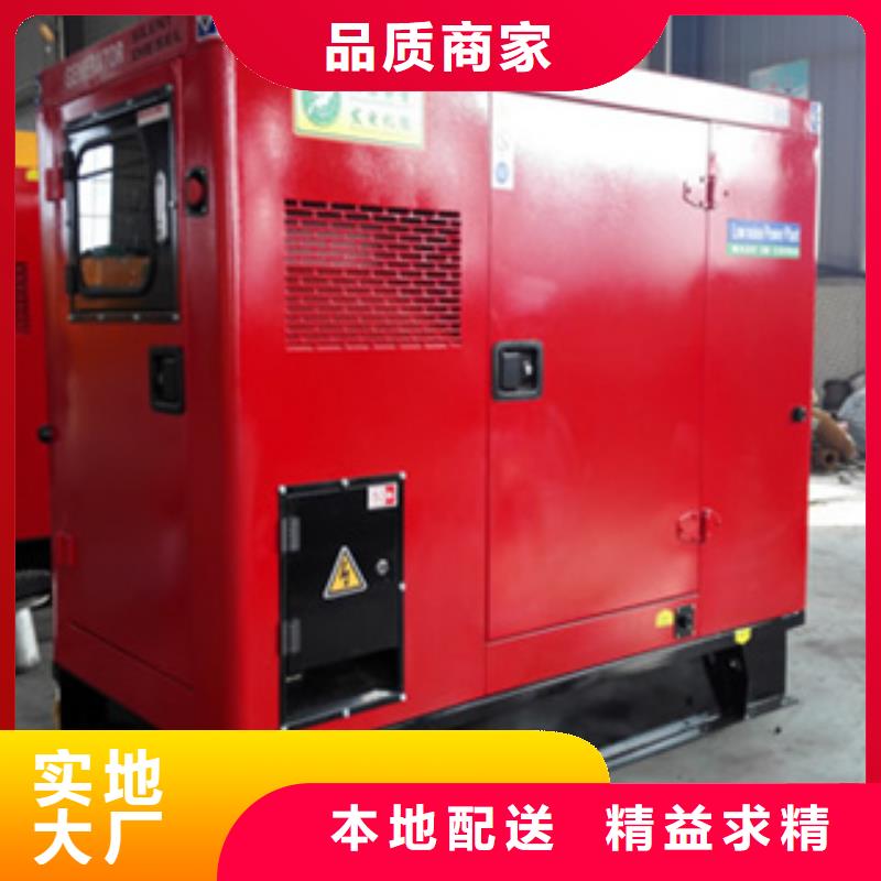 静音发电机500kw静音柴油发电机源头厂家