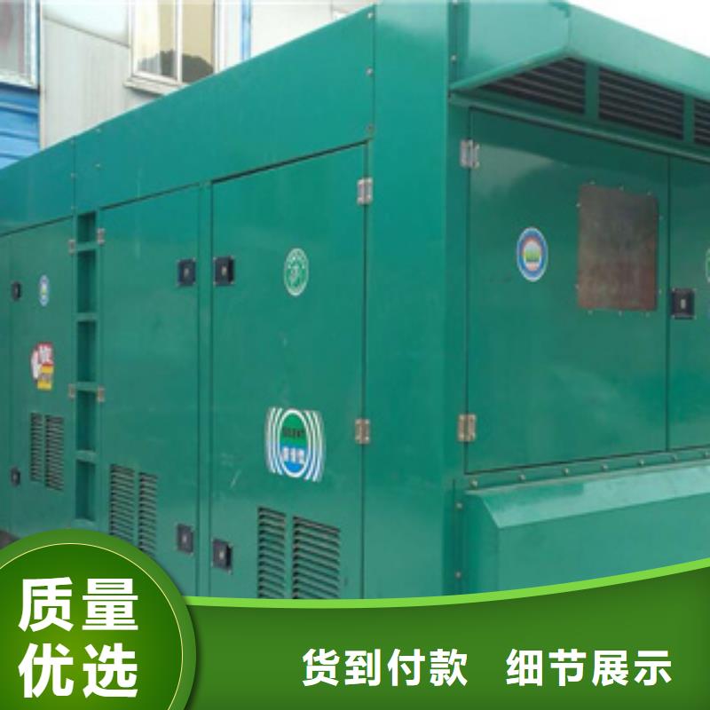 静音发电机 租赁700千瓦发电机规格齐全实力厂家