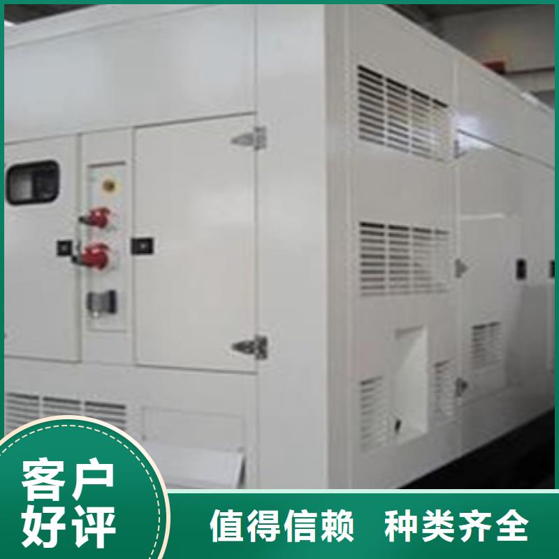 静音发电机租赁1500千瓦发电机现货满足大量采购