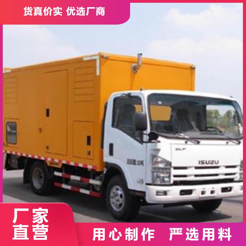 【静音发电机柴油发电机出租/租赁场行情】