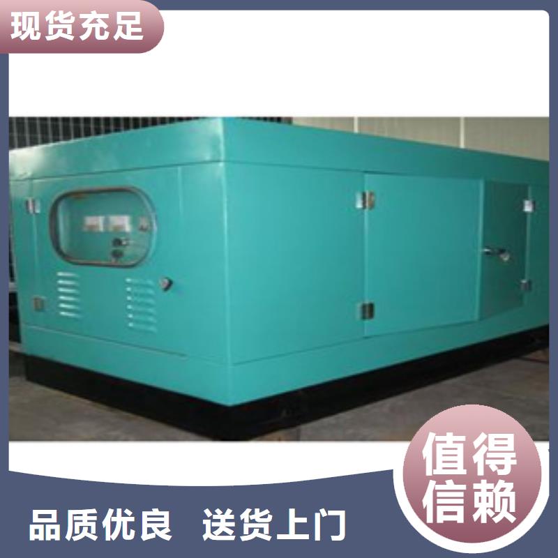 静音发电机_出租发电机好产品不怕比