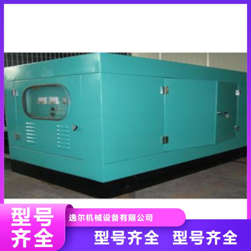 静音发电机500kw静音柴油发电机源头厂家