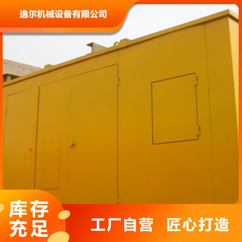 静音发电机出租柴油发电机免费寄样
