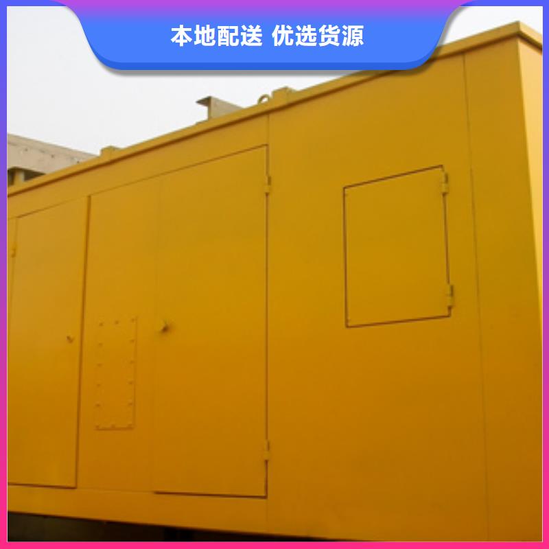 静音发电机柴油发电机销售厂家大量现货