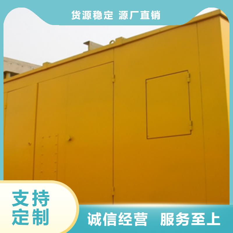 静音发电机出租/租赁 视频-静音发电机出租/租赁 (逸尔)覆盖地域青海省海南市海西|黄南|果洛|海北|玉树
