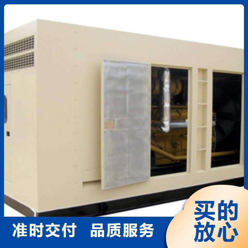 静音发电机柴油发电机出租/租赁
好产品放心购