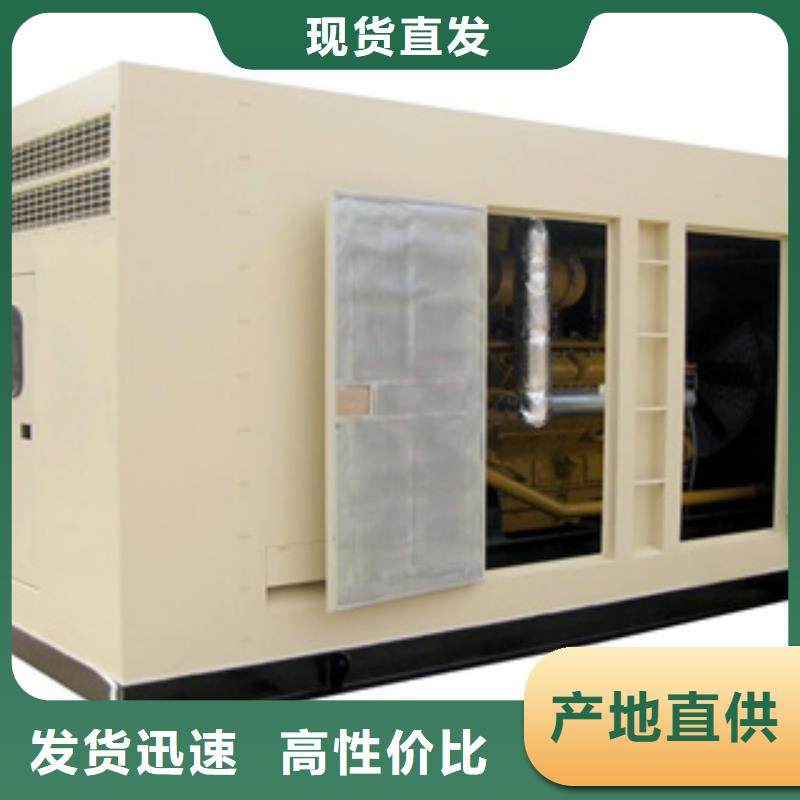 静音发电机_【柴油发电机回收】用心细节