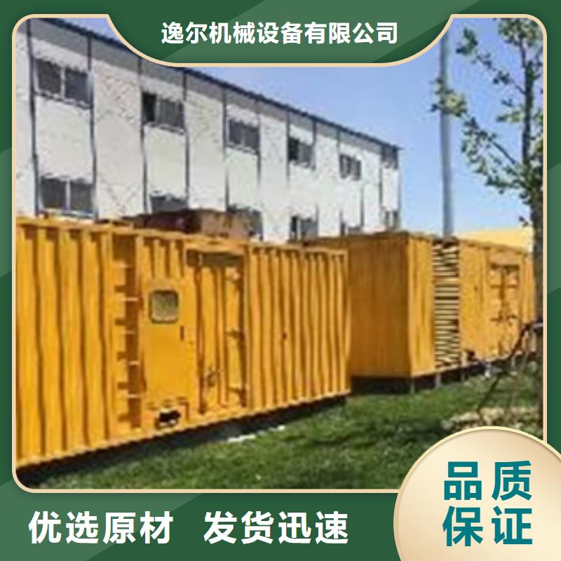 静音发电机租赁工艺精良
