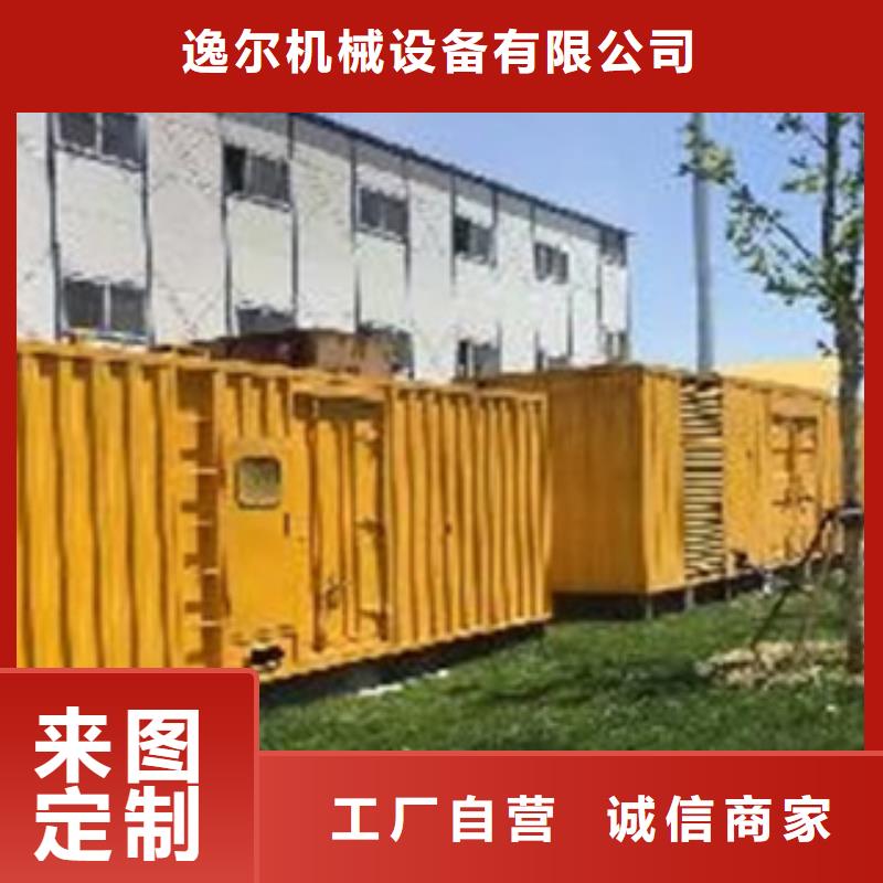 静音发电机发电机租赁一手货源