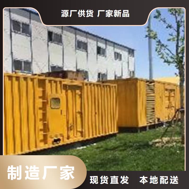 静音发电机大型发电机出租/租赁行业优选