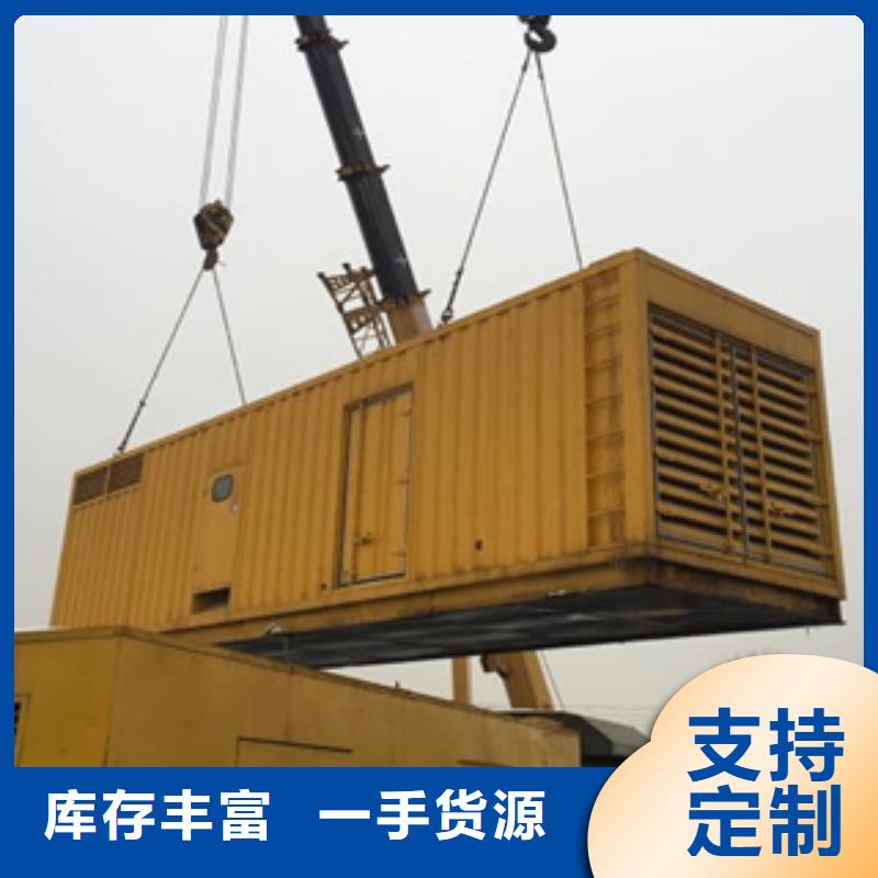 静音发电机租赁1500千瓦发电机现货满足大量采购
