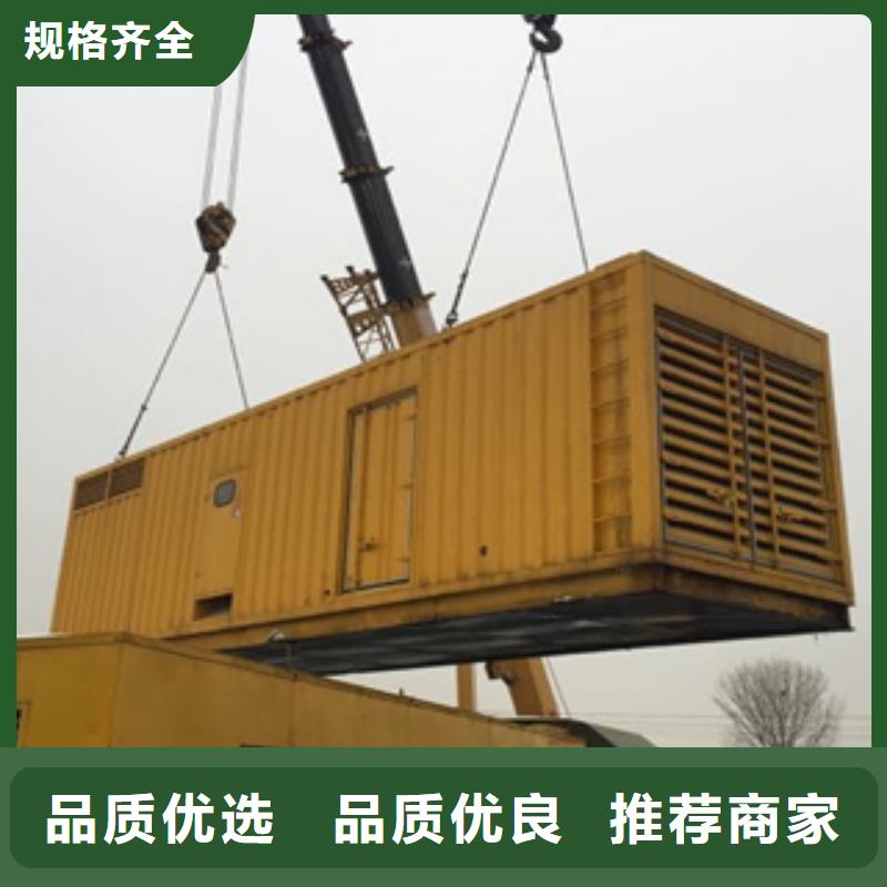 静音发电机发电机租赁一手货源