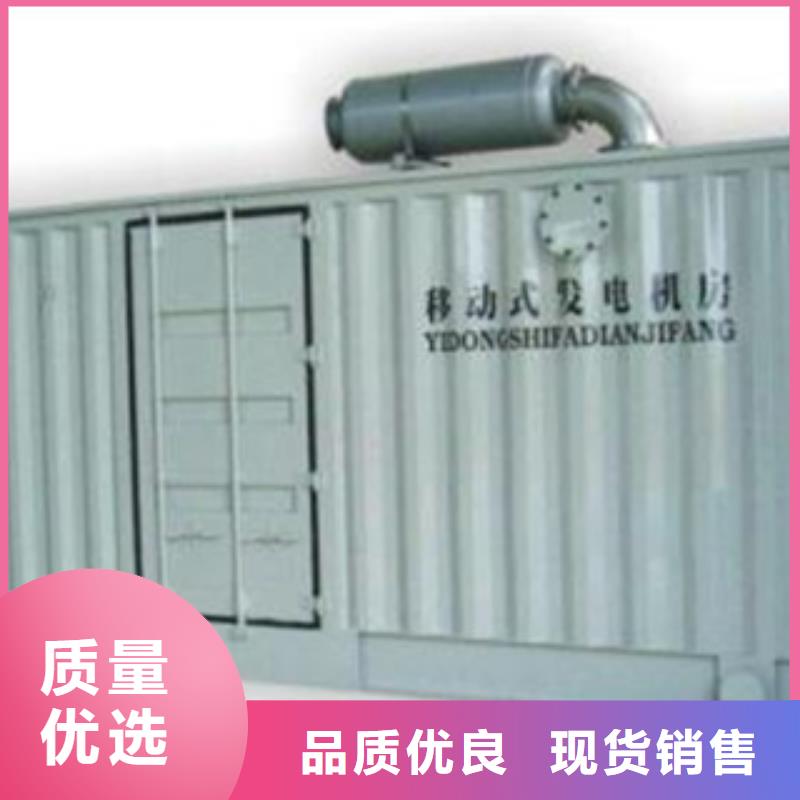 静音发电机发电机租赁一手货源