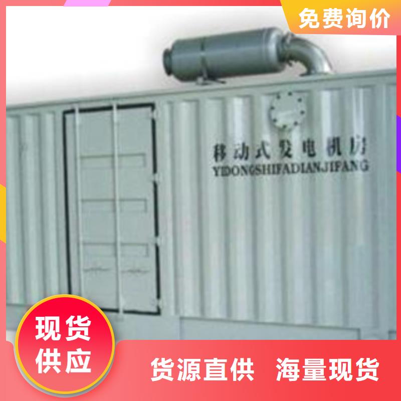 静音发电机柴油发电机出租/租赁厂家工艺先进