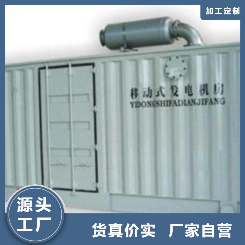 静音发电机大型发电机出租/租赁行业优选