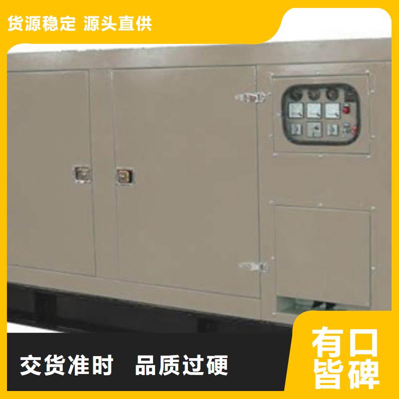 静音发电机发电机租赁一手货源