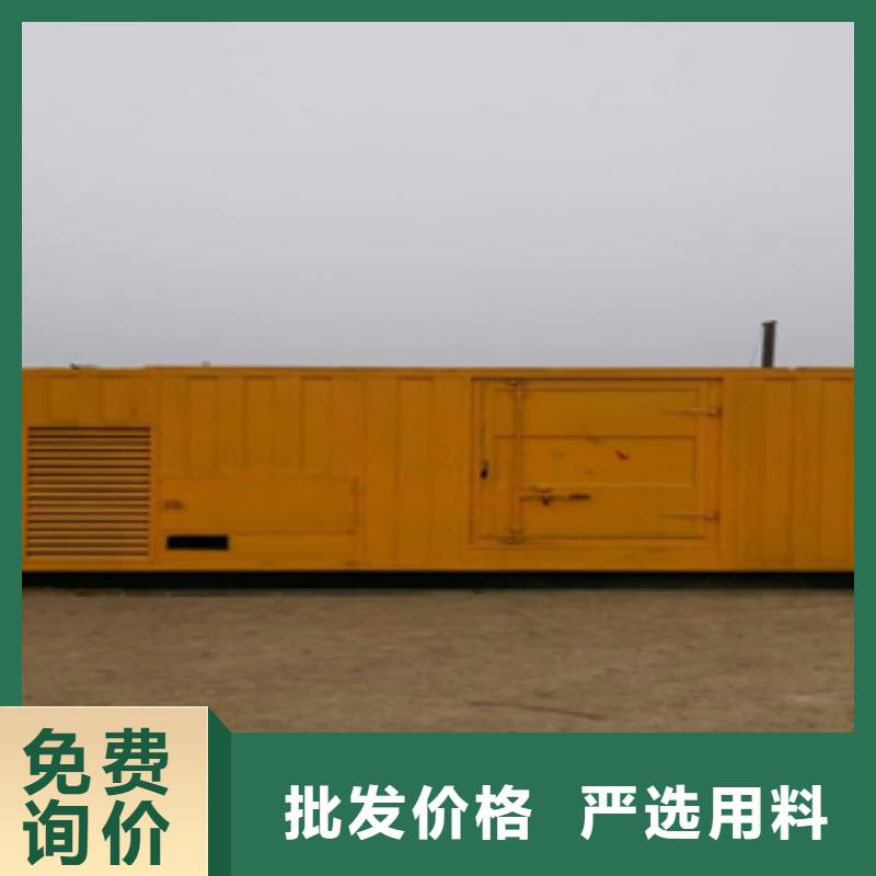 静音发电机发电机租赁一手货源