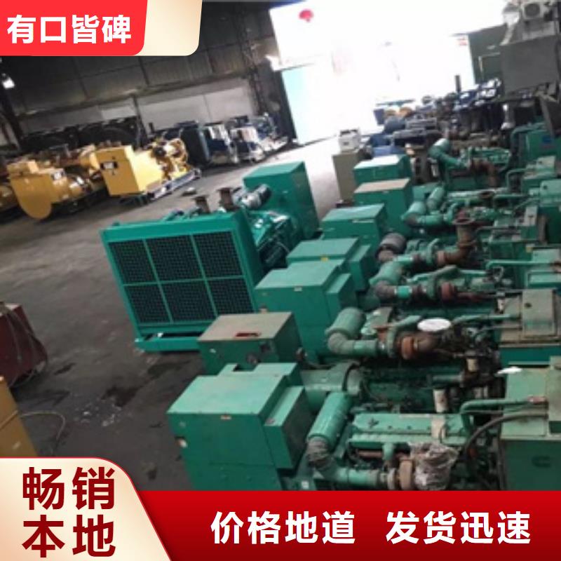 柴油发电机柴油发电机回收现货批发