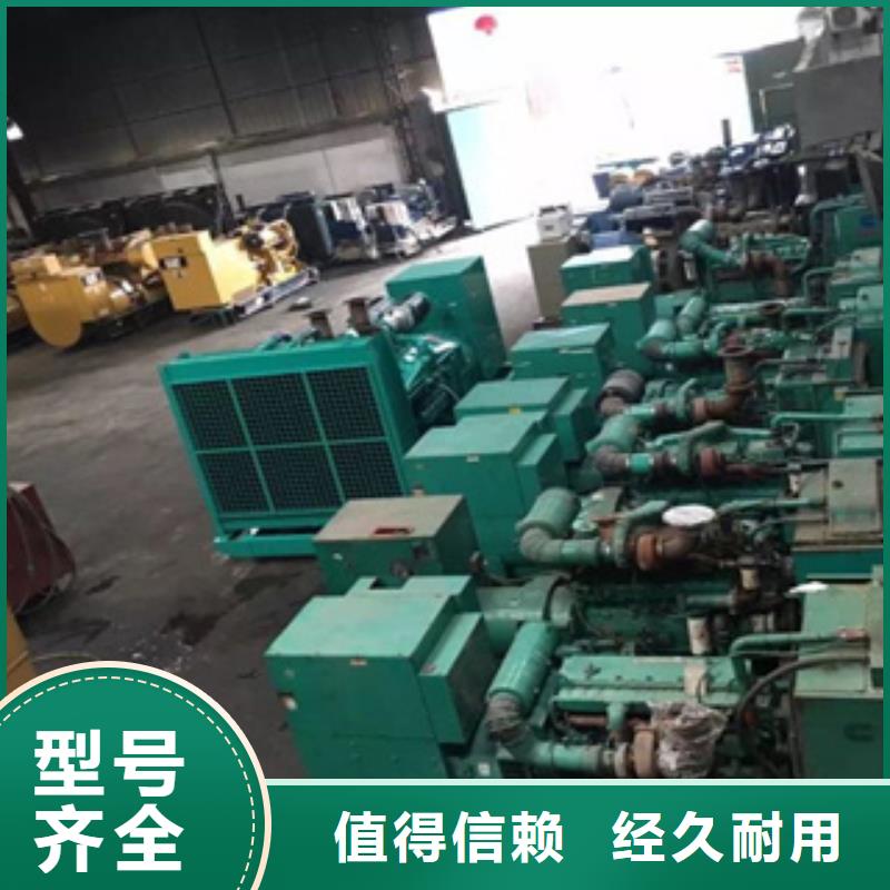 柴油发电机_柴油发电机回收正规厂家