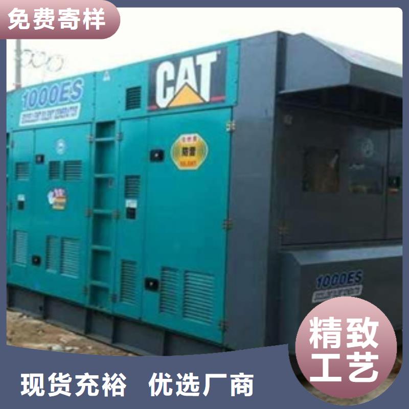 柴油发电机,进口发电机回收价格实惠