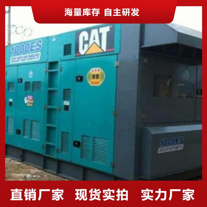柴油发电机出租静音大功率发电机厂家直营