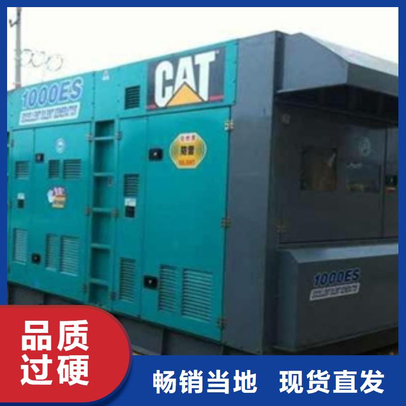【 柴油发电机,本地发电机出租/租赁保质保量】_逸尔机械设备(克拉玛依市分公司)