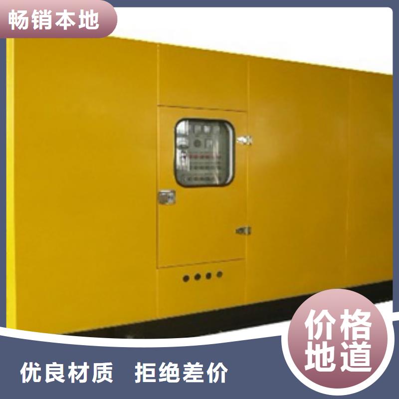 【柴油发电机本地发电机租赁精工制作】