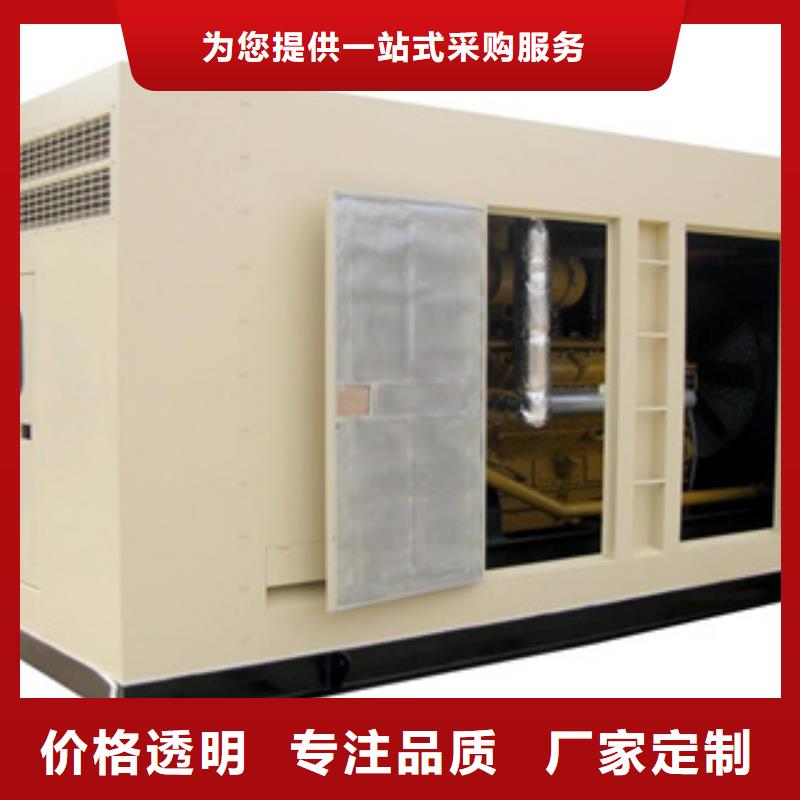 【 柴油发电机,本地发电机出租/租赁保质保量】_逸尔机械设备(克拉玛依市分公司)