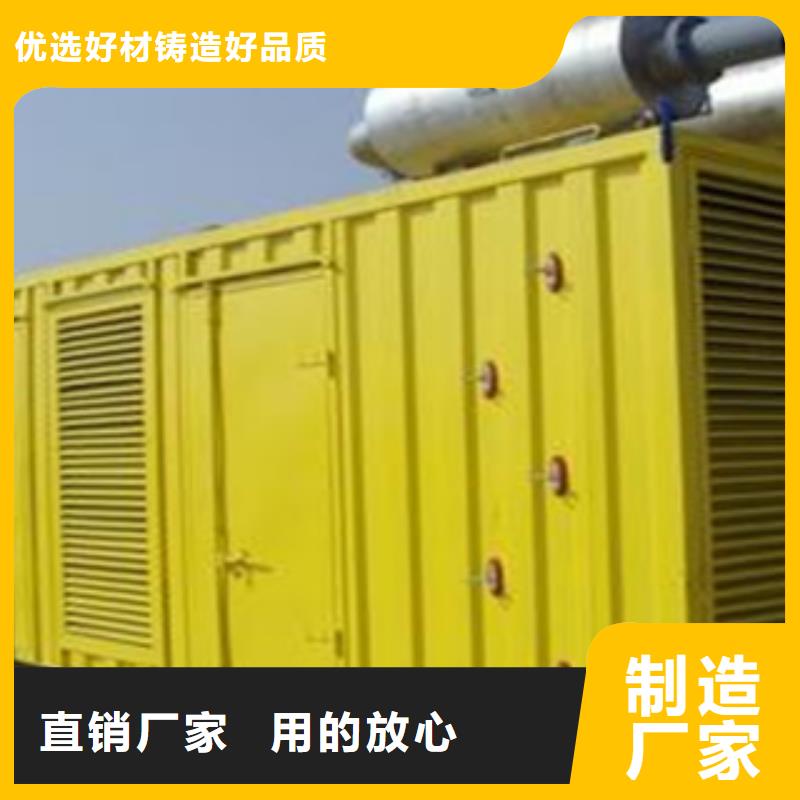 【 柴油发电机,本地发电机出租/租赁保质保量】_逸尔机械设备(克拉玛依市分公司)