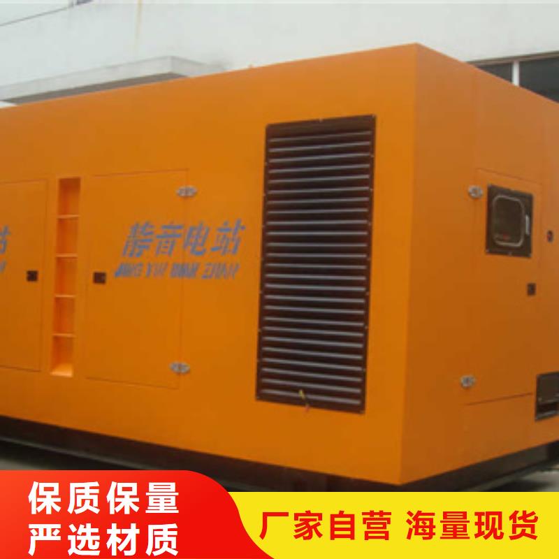 柴油发电机_租赁1000千瓦发电机支持加工定制