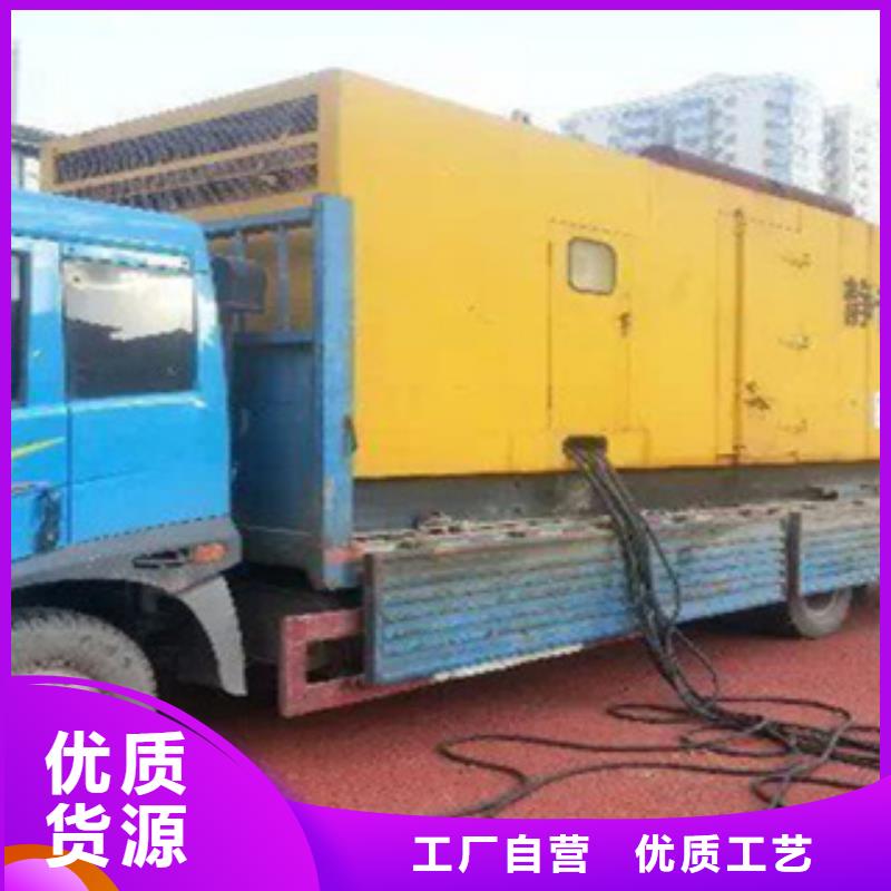 柴油发电机发电机租赁公司为您提供一站式采购服务