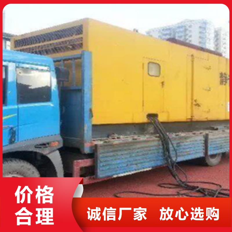 【柴油发电机本地发电机租赁精工制作】