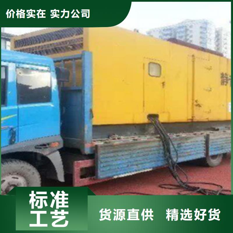 【 柴油发电机,本地发电机出租/租赁保质保量】_逸尔机械设备(克拉玛依市分公司)