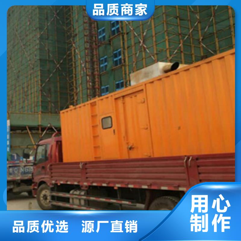 【 柴油发电机,本地发电机出租/租赁保质保量】_逸尔机械设备(克拉玛依市分公司)