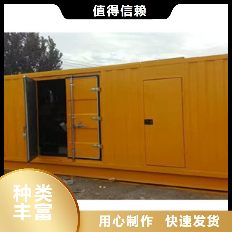 柴油发电机发电机租赁公司为您提供一站式采购服务