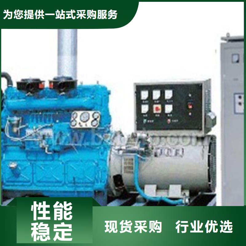 【 柴油发电机 柴油发电机出租/租赁
讲信誉保质量】覆盖范围含|禹州|长葛|驻马店|洛阳|信阳|商丘|三门峡|安阳