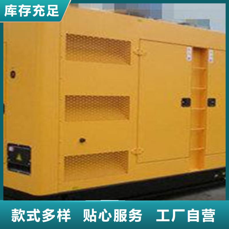 柴油发电机出租静音发电机好产品放心购