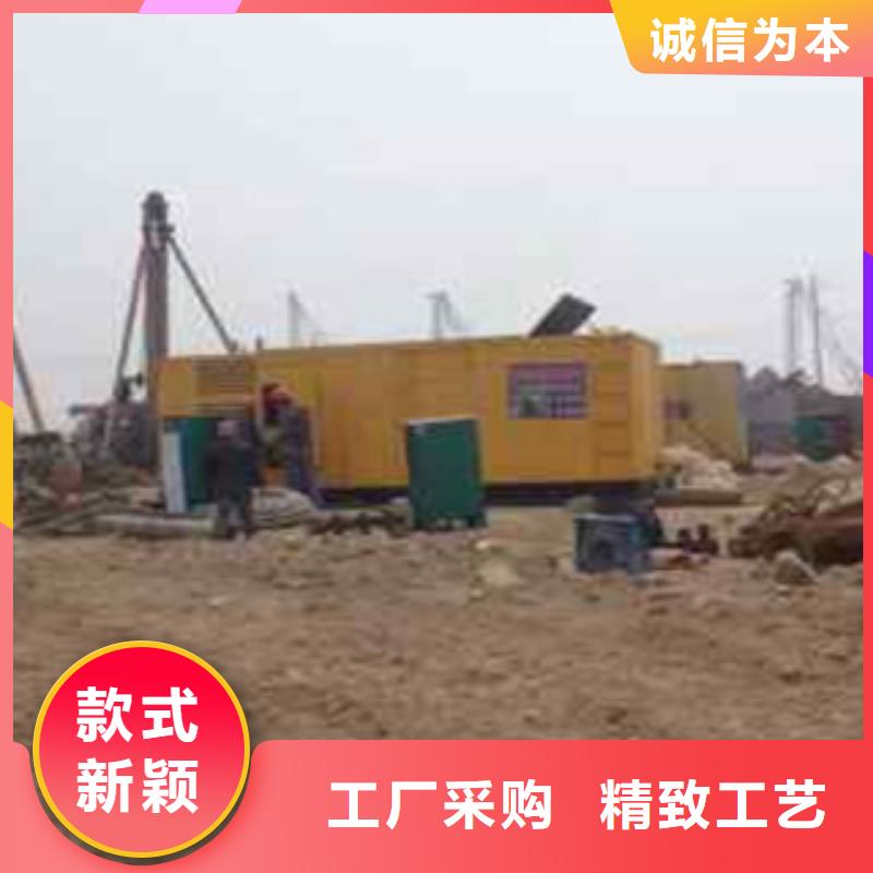 【 柴油发电机 柴油发电机出租/租赁
讲信誉保质量】覆盖范围含|禹州|长葛|驻马店|洛阳|信阳|商丘|三门峡|安阳