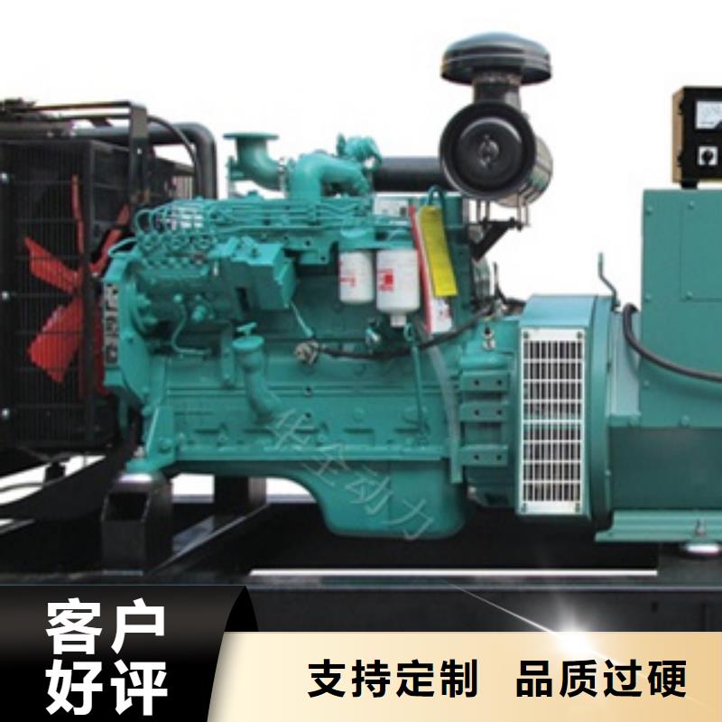 柴油发电机出租静音发电机好产品放心购