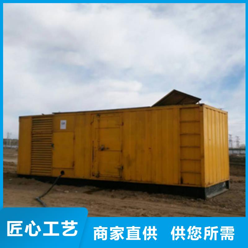 官渡|宜良|西双版纳|大理|德宏|玉溪逸尔【大型发电机】,静音发电机出租/租赁 源头厂家直销