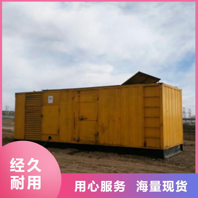 大型发电机【柴油发电机回收】准时交付