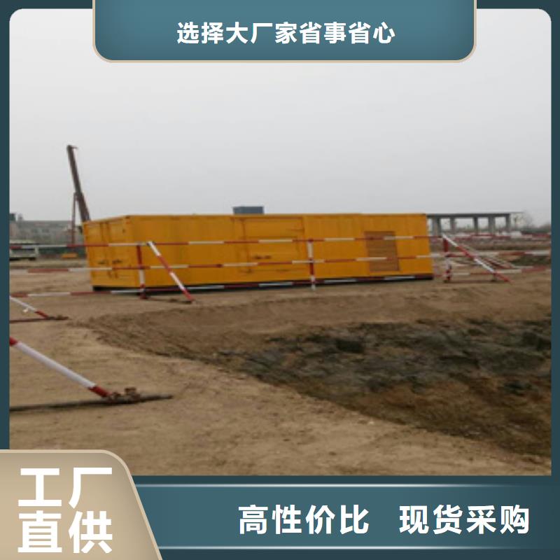 静音发电机出租/租赁 视频-静音发电机出租/租赁 _福建省市场覆盖龙岩|漳州|厦门|泉州|福州等