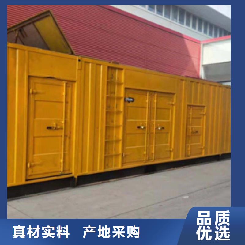 官渡|宜良|西双版纳|大理|德宏|玉溪逸尔【大型发电机】,静音发电机出租/租赁 源头厂家直销