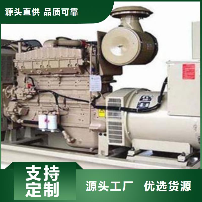 【 大型发电机_柴油发电机出租/租赁
质量可靠】-可发货到南平|莆田|龙岩|福州