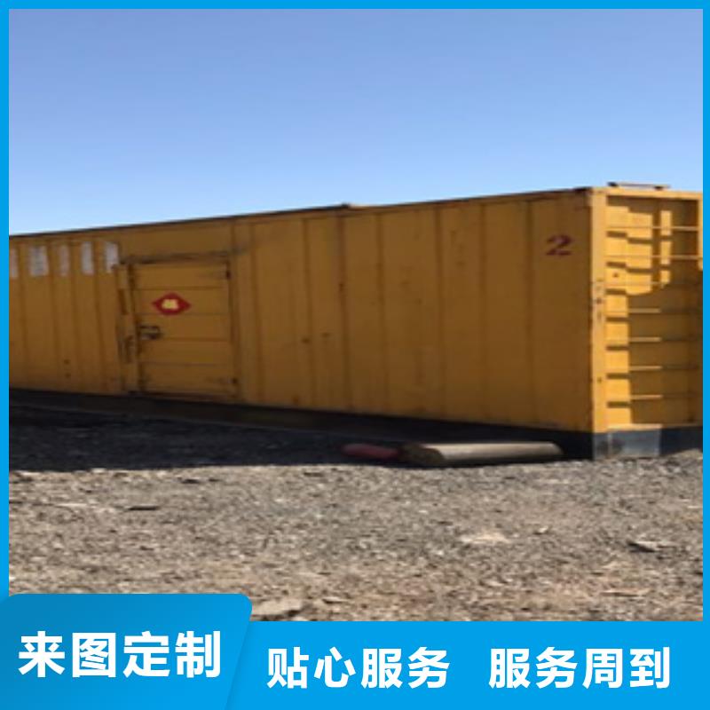 静音发电机出租/租赁 视频-静音发电机出租/租赁 _福建省市场覆盖龙岩|漳州|厦门|泉州|福州等