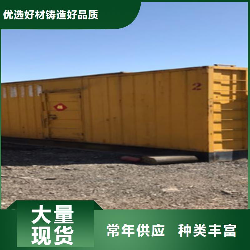 大型发电机【柴油发电机回收】准时交付
